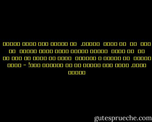 مرا <br />تو <br />بی سببی <br />نيستی. <br />به راستی<br />صلت کدام قصيده ای <br />ای غزل؟ <br />ستاره باران جواب کدام سلامی <br />به آفتاب <br />از دريچه ی تاريک؟<br /><br />کلام از نگاه تو شکل می بندد.<br />خوشا نظر بازيا که تو آغازمی کنی! - احمد شاملو