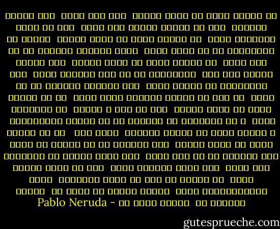 به آرامی آغاز به مردن می‌كنی <br />اگر سفر نكنی <br />اگر كتابی نخوانی <br />اگر به اصوات زندگی گوش ندهی <br />اگر از خودت قدردانی نكنی <br />به آرامی آغاز به مردن می‌كنی <br />زماني كه خودباوري را در خودت بكشی <br />وقتي نگذاري ديگران به تو كمك كنند <br />به آرامي آغاز به مردن می‌كنی <br />اگر برده‏ی عادات خود شوی <br />اگرهميشه از يك راه تكراری بروی <br />اگر روزمرّگی را تغيير ندهی <br />اگر رنگ‏های متفاوت به تن نكنی <br />يا اگر با افراد ناشناس صحبت نكنی <br />تو به آرامی آغاز به مردن می‌كنی <br />اگر از شور و حرارت <br />از احساسات سركش <br />و از چيزهايی كه چشمانت را به درخشش وامی‌دارند <br />و ضربان قلبت را تندتر مي‌كنند <br />دوری كنی <br /><br />تو به آرامی آغاز به مردن می‌كنی <br />اگر هنگامی كه با شغلت،‌ يا عشقت شاد نيستی، آن را عوض نكنی <br />اگر برای مطمئن در نامطمئن خطر نكنی <br />اگر ورای روياها نروی <br />اگر به خودت اجازه ندهی <br />كه حداقل يك بار در تمام زندگي‏ات <br />ورای مصلحت‌انديشی بروی <br />امروز زندگی را آغاز كن <br />امروز مخاطره كن <br />امروز كاری كن - Pablo Neruda