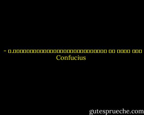 مرد بزرگ به خودسختمیگیردومردکوچکبهدیگران.ا - Confucius
