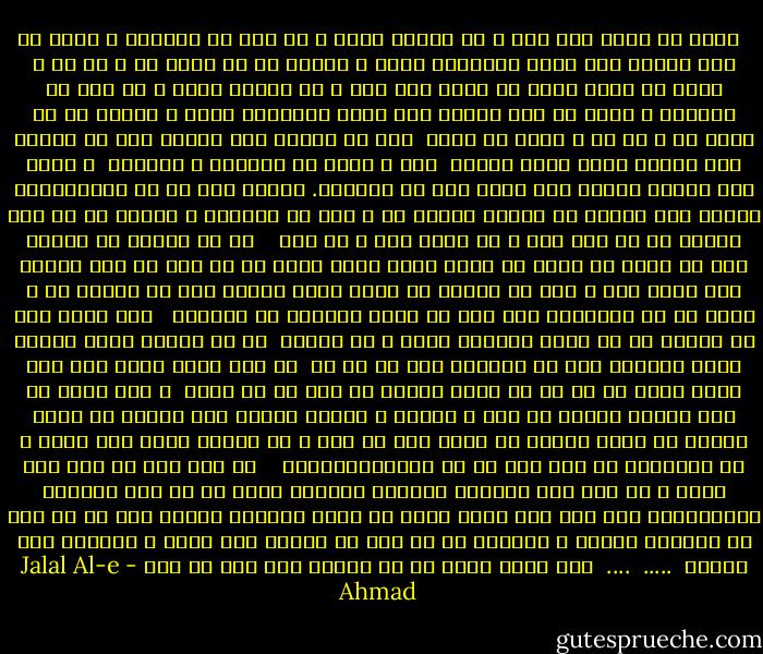 <br /> دیدم که تنها خسی است و به میقات آمده و نه کسی به میعادی و دیدم که وقت ابدیت است یعنی اقیانوس زمان و میقات در هر لحطه ای و هر جا و تنها با خویش دیدم که تنها خسی است و به میقات آمده و نه کسی به میعادی و دیدم که وقت ابدیت است یعنی اقیانوس زمان و میقات در هر لحطه ای و هر جا و تنها با خویش <br />چرا که میعاد جای دیدار تست با دیگری اما میقات زمان همان دیدار <br />است و تنها با خویشتن و دانستم <br />و دیدم سفر وسیله دیگری است برای خود را شناختن. اینکه خود را در ازمایشگاه اقلیم های مختلف به ابزار واقعه ها و ادم ها سنجیدن و حدودش را به دست اوردن که چه تنگ است و چه حقیر است و چه پوچ <br /><br /><br />به هر مقدسی که نزدیک شدی می بینی که تقدس در عالم خارج نیست بلکه در تو است در ذهن تواست ویا بوده است و رمز هر مقدسی در حریم هایش نهفته است در فاصله ها و حریم را که برداشتی شیی است یا ادمی شهریست یا تکاملی <br /><br />بهر صورت این هم تجربه ای یا نوعی ماجرای ساده و بی ماجرا <br />گر چه بسیار عادی مبنای نوعی بیداری اگر نه بیداری دست کم یک شک <br />به این طریق دارم پله های عالم یقین را تک تک با فشار تجربه ها زیر پا می شکنم <br />و مگر حاصل یک عمر چیست؟ اینکه در صحت و اصالت و حقیقت بدیهی های اولیه که یقین اورند یا خیال انگیز یا محرک عمل شک کنی و یک یکشان رااز دست بدهی و هر کدامشان را بدل کنی به یک علامتاستفهام <br /><br /><br />یک ادم فقط یک جفت چشم نیست و در سفر اگر نتوانی موقعیت تاریخی خودت را هم عین موقعیت جغرافیایی عوض کنی کار عبثی کرده ای همین جوریها متوجه شدم که یک ادم یک مجموعه زیستی و فرهنگی با هم است با لیاقت های معین و مناسبت های محدود <br />..... <br />.... <br />خدا برای انکه به او معتقد است همه جا هست - Jalal Al-e Ahmad