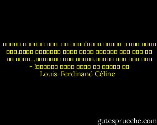 مردن مفت و مجانی نیست!باید با <br />کفن ِخوشگل ِمصور به قصه های گلدوزی خدمت حضرت عزرائیل برسی.نفس آخر کلی کار میبرد.سئانس آخر سینماست...باید به هر قیمتی از خودت مایه بگذاری! - Louis-Ferdinand Céline