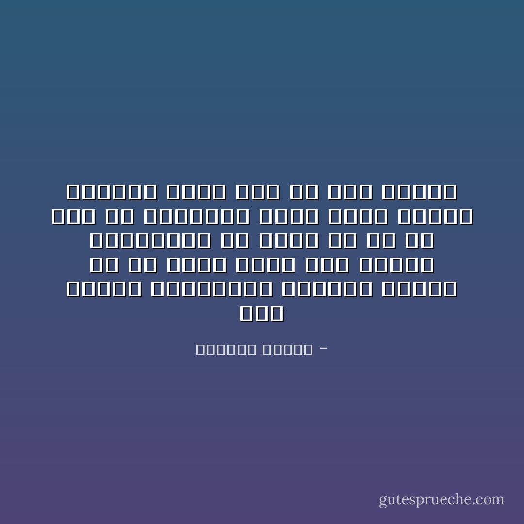 چرا به‌یاد نمی‌آورم؟<br />همیشه‌ی بودن، با هم بودن نیست<br />چرا به‌یاد نمی‌آورم؟<br />از هرچه تو را به یاد من می‌آورد، نامی نیست<br />باران می‌آمد، گفتی بیا به کوه برویم - سیدعلی صالحی