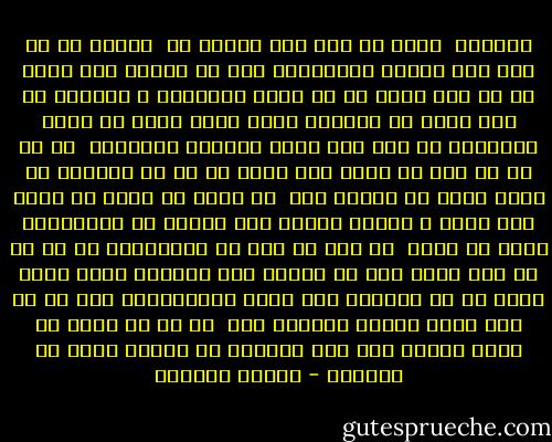 ارغوان <br />شاخه هم خون جدا مانده من <br />آسمان تو چه رنگ است امروز<br />آفتابیست هوا یا گرفته است هنوز<br />من در این گوشه که از دنیا بیرونست<br />و آسمانی به سرم نیست<br />از بهاران خبرم نیست<br />آنچه می بینم دیوارست<br />آه این سقف سیاه<br />آنچنان نزدیکست <br />که چو بر می کشم از سینه نفس<br />نفسم را بر می گرداند<br />ره چنان بسته که پرواز نگه <br />در همین یک قدمی می ماند<br />کور سویی ز چراغی رنجور<br />قصه پرداز شب ظلمانیست<br />نفسم می گیرد <br />که هوا هم این جا زندانیست<br />هر چه با من این جاست رنگ رخ باخته است<br />آفتابی هرگز گوشه چشمی هم بر خاموشی این دخمه نیانداخته است<br />هم در این گوشه خاموش فراموش شده <br />که از دم سردش هر شمعی خاموش شده<br />یاد رنگینی در خاطرم گریه می انگیزد - هوشنگ ابتهاج