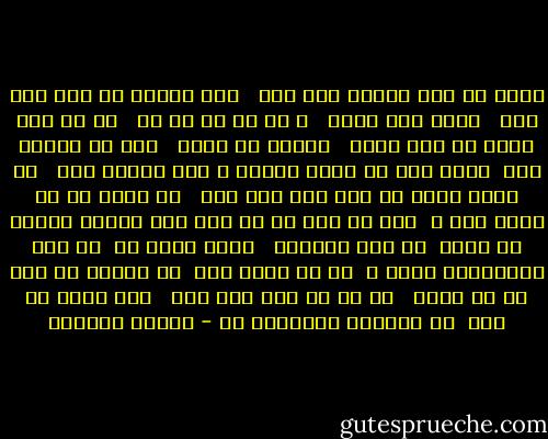خانه دل تنگ غروبی خفه بود <br /> مثل امروز که تنگ است دلم <br /> پدرم گفت چراغ <br /> و شب از شب پر شد <br /> من به خود گفتم یک روز گذشت <br /> مادرم آه کشید <br /> زود بر خواهد گشت <br />ابری هست به چشمم لغزید<br />و سپس خوابم برد <br /> که گمان داشت که هست این همه درد <br /> در کمین دل آن کودک خرد ؟<br /> آری آن روز چو می رفت کسی<br />داشتم آمدنش را باور <br />من نمی دانستم <br /> معنی هرگز را<br /> تو چرا بازنگشتی دیگر ؟<br /> آه ای واژه شوم<br /> خو نکرده ست دلم با تو هنوز <br /> من پس از این همه سال <br /> چشم دارم در راه <br />که بیایند عزیزانم آه - هوشنگ ابتهاج