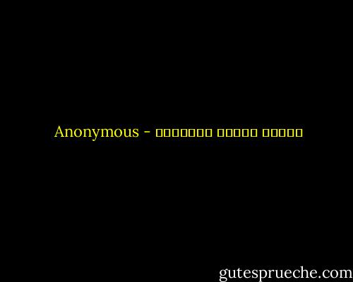 علامة الإذن التيسير - Anonymous