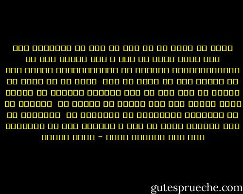 مرا، مي بايد كه در اين خم راه<br />در انتظاري تاب سوز<br />سايه گاهي به چوب و سنگ برآرم<br />چرا كه سرانجام،اميد<br />ازسفري به ديرانجاميده<br />بازمي آيد<br />به زماني اما<br />اي دريغ<br />كه مرا <br />بامي بر سر نيست<br />نه گليمي به زير پاي<br />از تاب خورشيد<br />تفتيدن را<br />سبويي نيست<br />تاآبش دهم<br />وبر آسودن از خستگي را <br />باليني نه<br />كه بنشانمش<br />مسافرچشم به راهيهاي من <br />بيگاهان از راه بخواهد رسيد<br />اي همه ي اميدها<br />مرا به برآوردن اين بام<br />نيرويي دهيد - احمد شاملو
