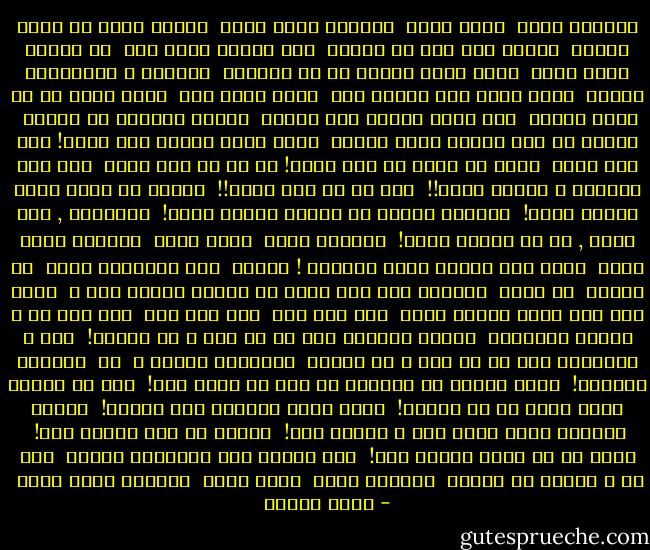 دیوونه کیه؟ <br />عاقل کیه؟ <br />جوونور کامل کیه؟ <br />واسطه نیار به عزتت خمارم <br />حوصله هیچ کسی رو ندارم <br />کفر نمیگم سوال دام <br />یک تریلی محال دارم <br />تازه داره حالیم می شه چیکارم <br />میچرخم و میچرخونم سیارم <br />تازه دیدم حرف حسابت منم <br />طلای نابت منم <br />تازه دیدم که دل دارم بستمش <br />راه دیدم نرفته بود رفتمش <br />جوانه نشکفته را رستمش <br />ویروس که بود حالیش نبود هستمش <br />جواب زنده بودنم مرگ نبود! جون شما بود؟ <br />مردن من مردن یک برگ نبود! تو رو به خدا بود؟ <br />اون همه افسانه و افسون ولش؟!! <br />این دل پر خون ولش؟!! <br />دلهره گم کردن گدار مارون ولش؟! <br />تماشای پرنده ها بالای کارون ولش؟! <br />خیابونا , سوت زدنا , شپ شپ بارون ولش؟! <br />دیوونه کیه؟ <br />عاقل کیه؟ <br />جوونور کامل کیه؟ <br />گفتی بیا زندگی خیلی زیباست ! دویدم <br />چشم فرستادی برام <br />تا ببینم <br />که دیدم <br />پرسیدم این آتش بازی تو آسمون معناش چیه ؟ <br />کنار این جوی روون نعناش چیه؟ <br />این همه راز <br />این همه رمز <br />این همه سر و اسرار معماست؟ <br />آوردی حیرونم کنی که چی بشه ؟ نه والله! <br />مات و پریشونم کنی که چی بشه ؟ نه بالله <br />پریشئنت نبودم ؟ <br />من <br />حیرونت نبودم؟! <br />تازه داشتم می فهمیدم که فهم من چقدر کمه! <br />اتم تو دنیای خودش حریف صد تا رستمه! <br />گفتی ببند چشماتو وقت رفتنه! <br />انجیر میخواد دنیا بیاد آهن و فسفرش کمه! <br />چشمای من آهن انجیر شدن! <br />حلقه ای از حلقه زنجیر شدن! <br />عمو زنجیر باف زنجیرتو بنازم <br />چشم من و انجیر تو بنازم <br />دیوونه کیه؟ <br />عاقل کیه؟ <br />جوونور کامل کیه؟  - حسین پناهی