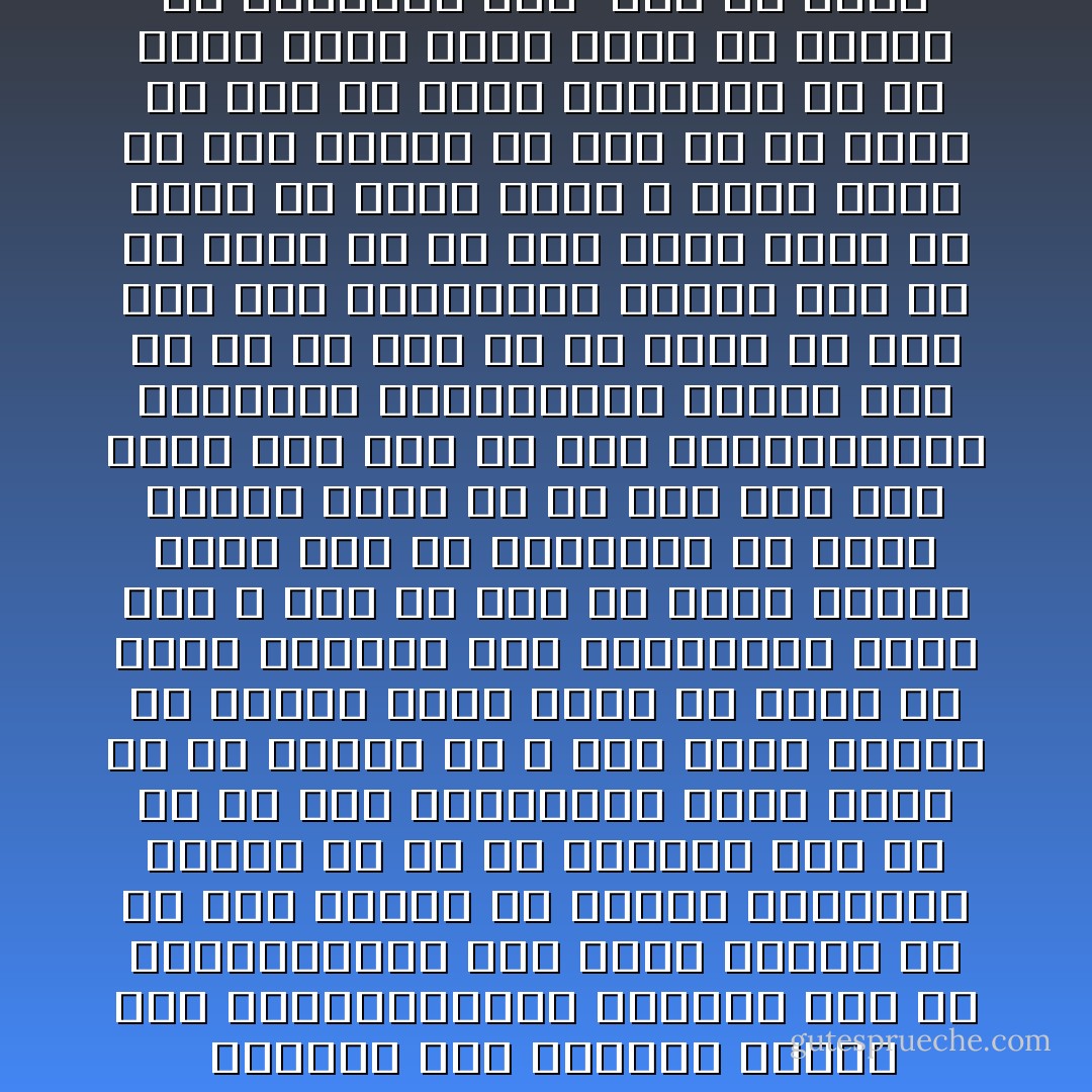 باد بی قراربرو <br />وقاصدک های شعرمرا<br />باخود ببر<br />اوازبازوانم گریخته است<br />ای باد،بادشوخ وبی قرار<br />قاصدک ها را ببر<br />قاصدک ها زمزمۀ شعرمنند<br />قاصدک ها به او خواهند گفت<br />که من به عطر ترتنهایی هزار کوچۀ بی تو<br />آغشته ام<br />و دست هایم ازتهی بی کرانه<br />وچشم هایم از عبور<br />بی توقف تصاویر گنگ ونامفهوم<br />خسته اند<br />و مرا به بند بی ترحم تردید بسته است<br />ای باد،باد بی قرار<br />قاصدک هایم را با خود ببر<br />وبه خیال همۀ دشت ها برو<br />هرجاشقایقی<br />ازافسون وجذبۀدستی گلگون بود<br />او آن جا است<br />هر جا نسیم<br />از عطر دور دست دریاوافق سنگین بود<br />او آن جاست<br />هر جا کوه<br />صدای خنده ای شگرف را<br />هزار باره و هزار باره در خود تکرار می کرد<br />او آن جاست<br />ای باد بی قرار<br />گیسوانش را به بازی بگیر<br />گونه هایش را نوازش کن<br />سالیانی است <br />بند بی ترحم تردید<br />دست های مرا بسته است<br /> - علي بن أبي طالب