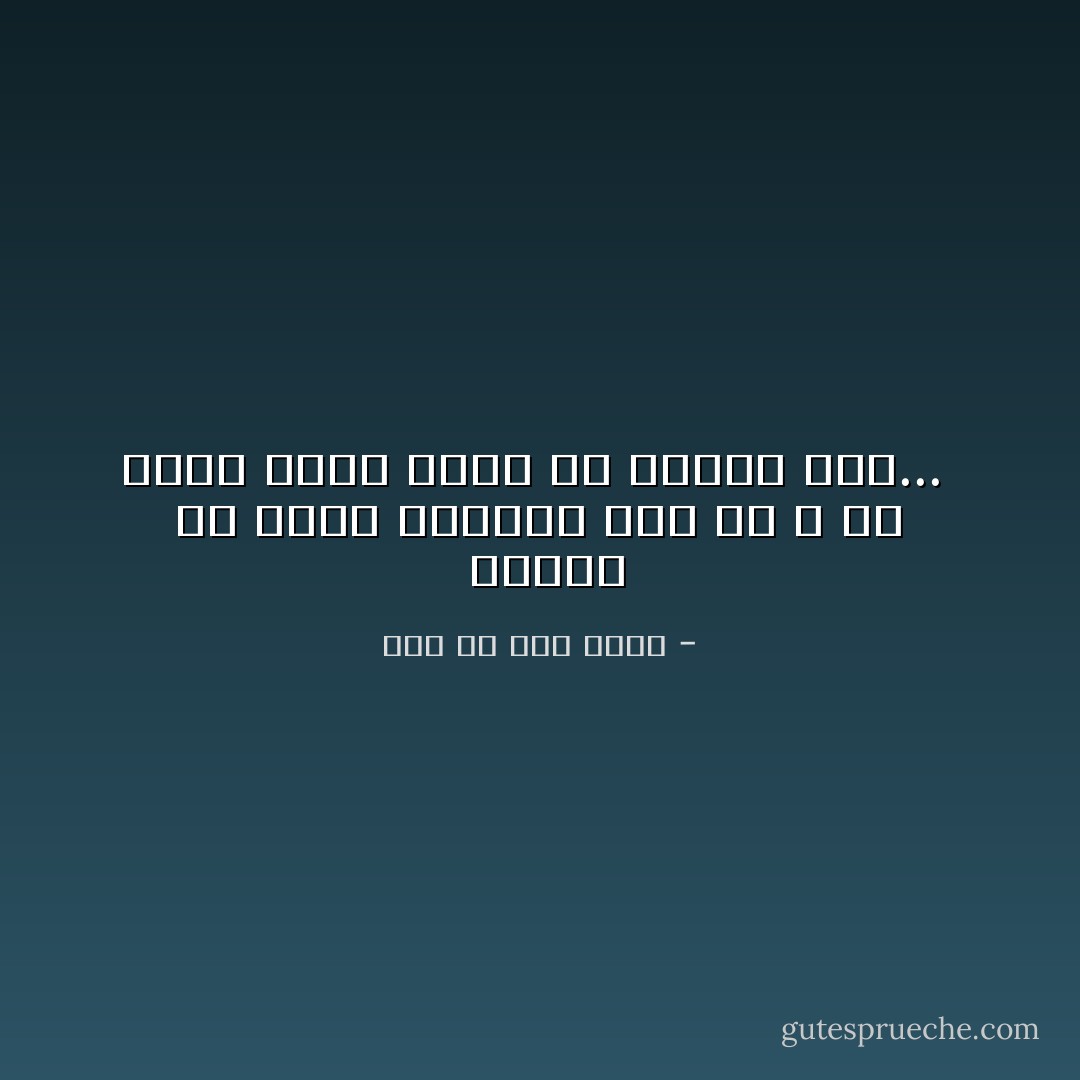  شکوفه<br />از شانۀ کیمونو رها شد<br />و تا زمین صدای بوسه را تکرار کرد...<br /> - علي بن أبي طالب