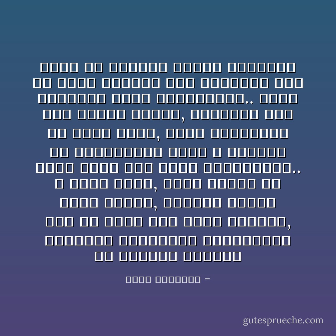 إن مؤسسات الدولة الدينية والمدنية والسياسية يجب أن يكون لها حدود مرسومة, وخطة واضحة, وسياسة سليمة لا تحيد عنها, وعلى الشعب أن يؤدي دوره إلى جانب الإمبراطور.. إن الإمبراطور وحده لا يستطيع أن يفعل شيئا, أنتم القادرون على تحقيق الآمال, والحفاظ على مبادئنا التي اعتنقناها.. ويجب أن يكون الجميع على استعداد تام لبذل كل الجهود لانجاح سياستنا - نجيب الكيلاني