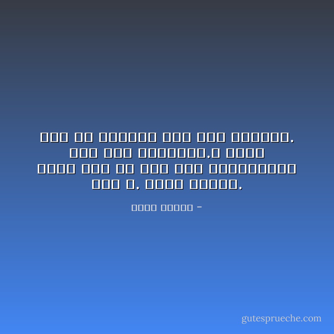 إلى الله. الأول والآخر.<br />وإلى أول من رأى هذه الحكايات، حتى قبل الكتابة.	<br />وإلى آخر من يراها، حتى بعد الرحيل. - أحمد الديب