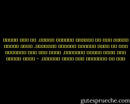 وحيدا كان في القطار المتجه جنوبا. لم يرَ سواها حين مر قطار الشمال العتيق المزدحم. أغمض جفنيه على صورة وجهها المبتسم.<br />يقول مَن شهد الحكاية إنه لم يفتحهما حتى توقف القطار. - أحمد الديب
