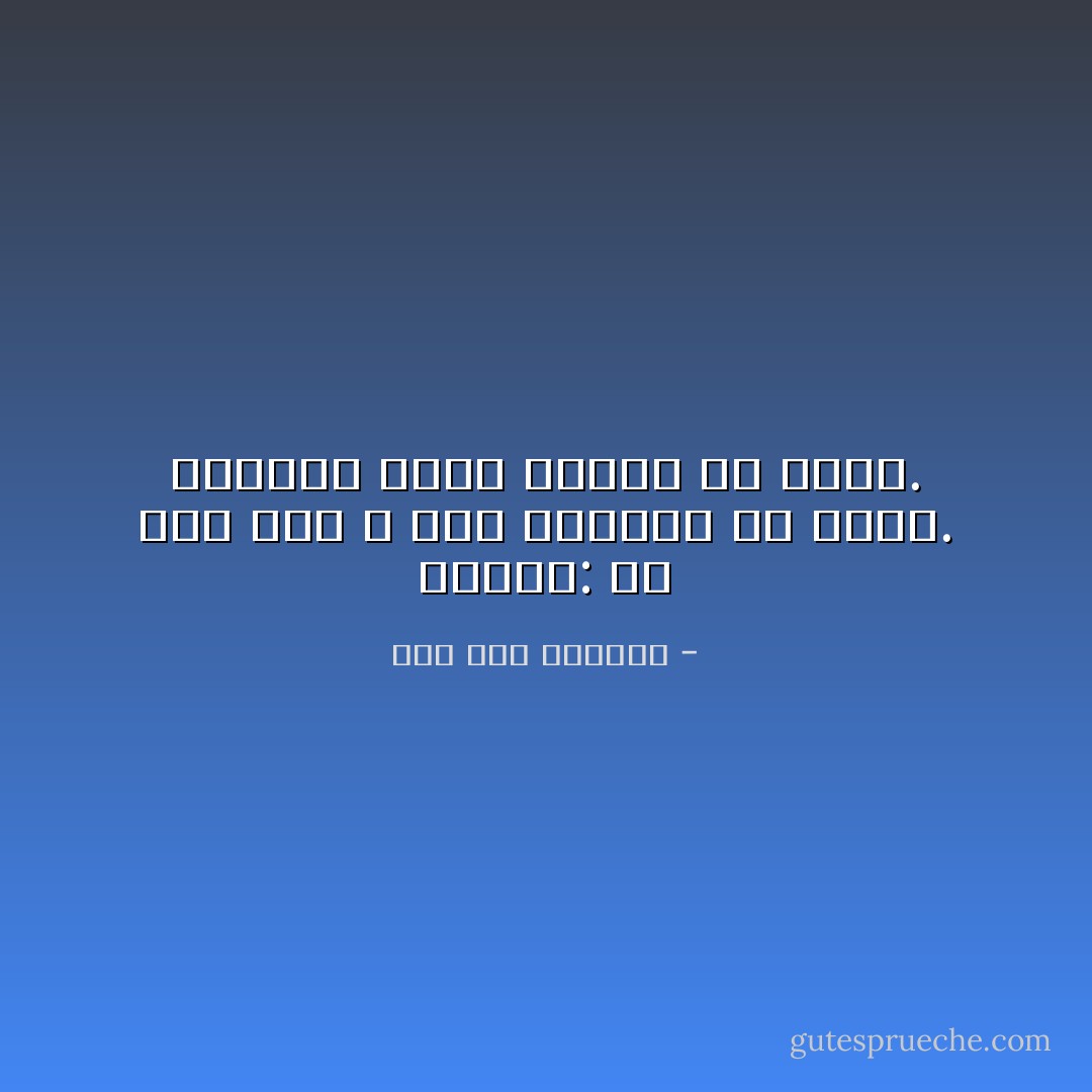 الحلاج: قد خبت إذن ، لكن كلماتي ما خابت. فستأتي آذان تتأمل إذ تسمع. - صلاح عبد الصبور