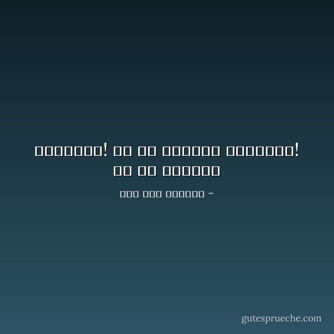 من لي بالسيف المبصر؟!<br />من لي بالسيف المبصر؟! - صلاح عبد الصبور