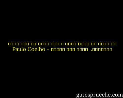 لم أطلب أن أصبح نبيا ، وقد يكون كل شيء ثمرة خيالاتي.<br /><br />هكذا فكر إيليا - Paulo Coelho