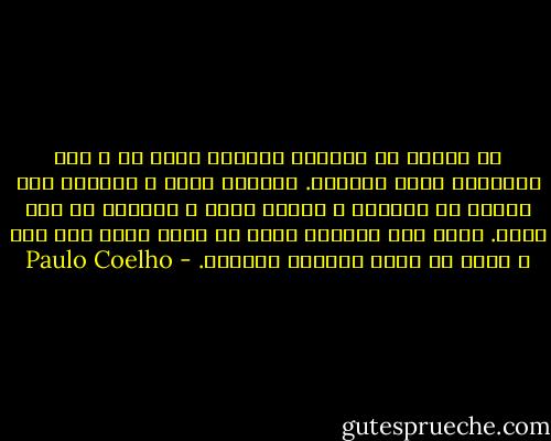 كل معركة في الحياة تعلمنا شيئا ما ، حتى المعارك التي نخسرها. وعندما تنضج ، ستكتشف أنك دافعت عن أكاذيب ، وخدعت نفسك ، وعانيت من أجل هراء. فإذا كنت محاربا جيدا لن تلوم نفسك على هذا ، لكنك لن تسمح بتكرار أخطائك. - Paulo Coelho