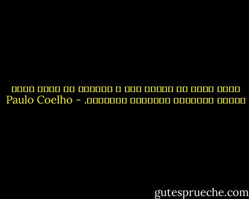 رحمة الرب لا نهاية لها ، وقسوته لا تطاق تجاه الذين افتقدوا الشجاعة والتحدي. - Paulo Coelho