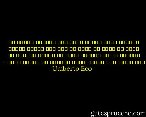 نظرگاه دینی همیشه شیوه های آرمانی زیستن را عرضه می کند، در حالی که فرد غیر مذهبی زندگی آرمانی را در انتخاب آزاد می بیند، مادامی که این انتخاب، انتخاب آزاد دیگران را مخدوش نکند - Umberto Eco