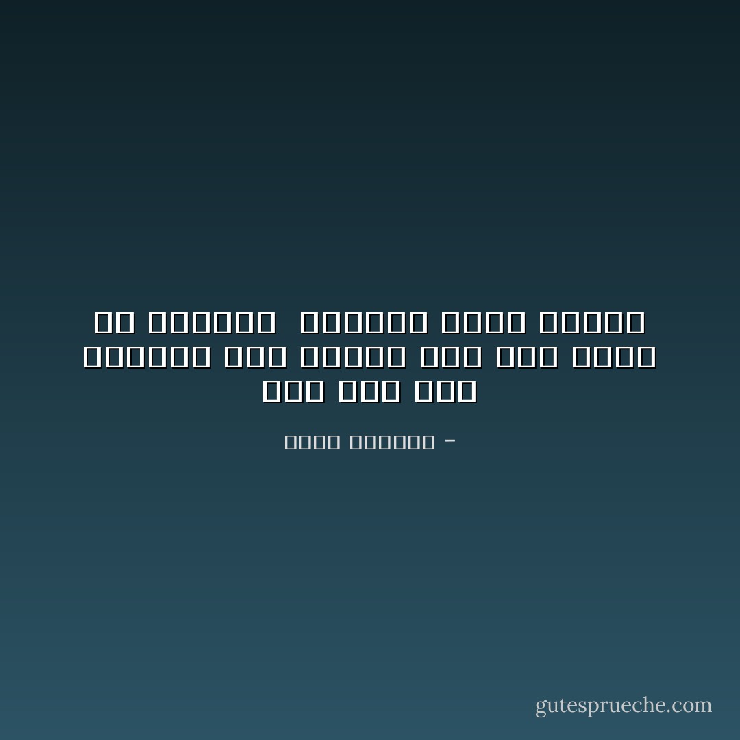 أين كنت ذلك المساء<br />حين شاهدت آخر عود ثقاب في العالم <br />ينطفيء<br />وكنت وحدي؟ - غادة السمان