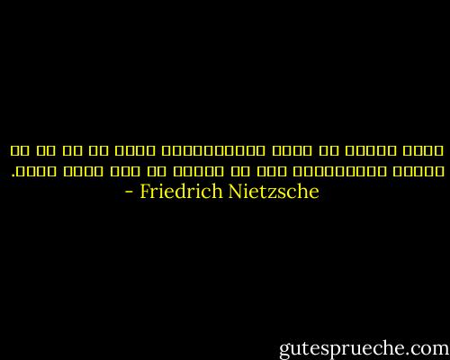 برای اینکه بت پرست نباشی،کافی نیست که بت ها را شکسته باشی،باید خوی بت پرستی را ترک گفته باشی. - Friedrich Nietzsche