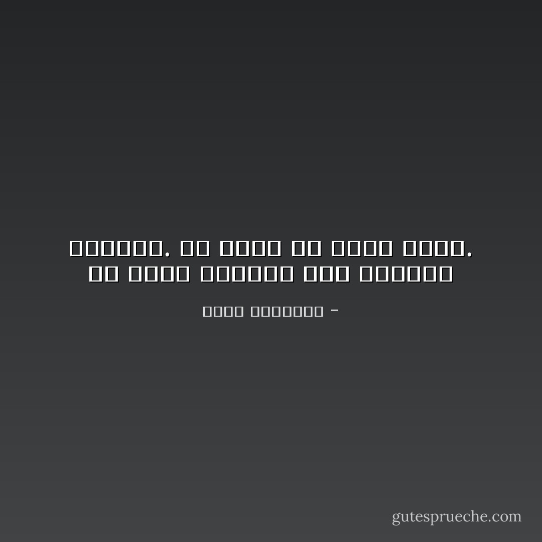 رب ضارة نافعة، صحت الأجسام بالعلل. رب منحة فى طيها محنة. - محمد الغزالي