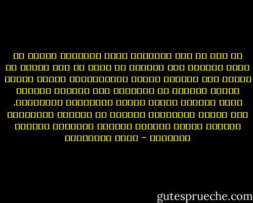 كل شيء في هذه المدينة يحمل نقيضين، كأنما هي ذوات انفلقت إلى شظايا، في داخل كل شخص شخصان أو أكثر، شخص الظاهر وشخوص الباطن،شخص محترم ومهذب ومخلص ومنفتح في الظاهر، وفي الباطن والعمق شخوص عديدون للصوص وخونة ومنغلقين ومتزمتين. كان الناس يستبدلون الشخوص في داخلهم كالملابس تماماً تبعاً للحالة والطقس والمكان والظرف المصاحب - يوسف المحيميد