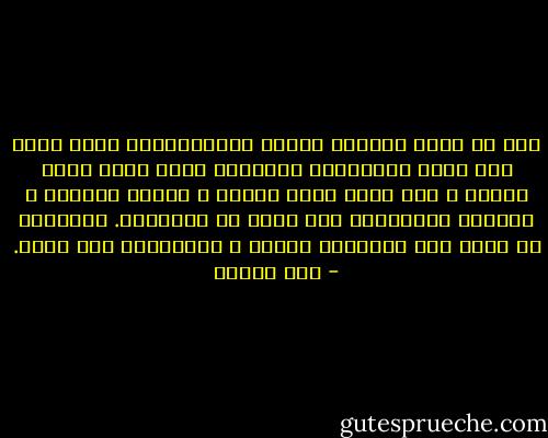 أنا لا أقول كلماتي تسلية للمستريحين فكيف أكون أنا نفسي مستريحا؟ مواويلي ليست لعبة لقطع الوقت ، ولا حلوى سهلة الهضم ، سائغة المذاق ، يمضغها المرهفون ومن يدور في أفلاكهم. مواويلي لا تخدم غير الحقيقة وحدها ، والأرزاق على الله. - سعد مكاوي