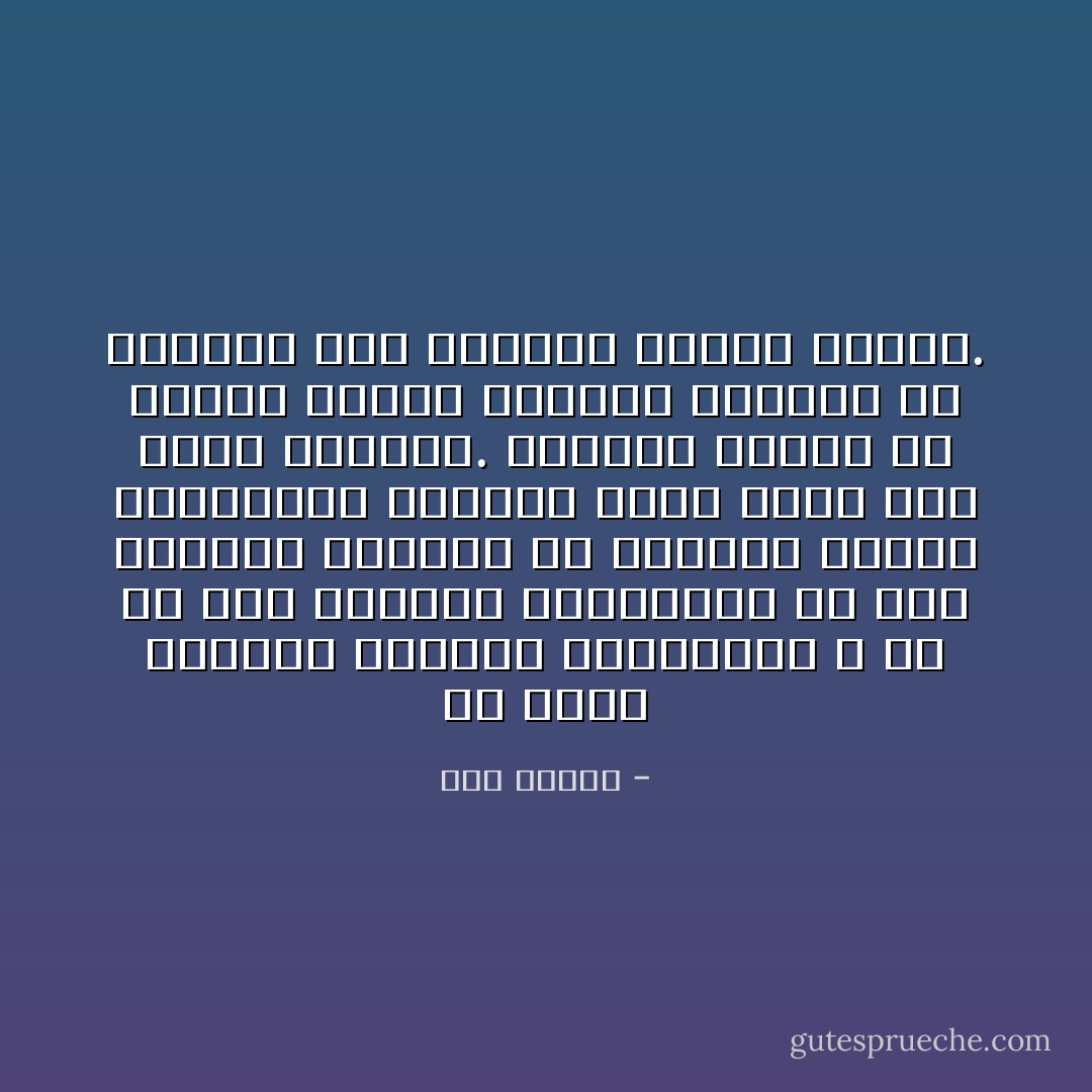 يا عشاق الجمال تواصوا وتواصلوا ، فلا حل غير الدفاع المستميت عن حصن الجمال الصامد ضد انحطاط الهمم واستشراء النفاق وضيق الأفق وكل ثمار الجمود. والمدد المدد من العقل الكلي الواحد الساري في الكون، عين الوجود ومعين الجود. - سعد مكاوي