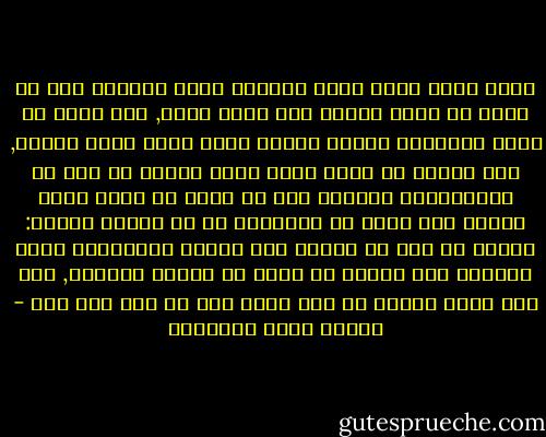 وليت شعري ماذا يراك الملحد أيها القمر؟ إنه لا موضع في قلبه للحب؛ لأن الحب مؤمن, ولا مظهر في نفسه للجمال؛ لأنها مظلمة يسطع فيها جمال الشمس, ولا يجاوز في عينه منظر جمرة تلتهب أو قرص من السِّرجين يشتعل؛ وهو في حالة لا تعرف هناء الفكر حتى يفكر في الهناء؛ بل هو كعالم تشريح: ينتظر كل يوم من القدر جثة هامدة ليـُـخرج منها برهانا على حقيقة في علمه أو حقيقة لبرهان, فما أنت أيها القمر في رأي عينه على ما أنت إلا حجر - مصطفى صادق الرافعي