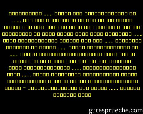 من للمـُــــــحب ومن يعينه ...... والحـــــب أهنأه حزينة<br />أنا ما عرفـــــت سوى قسا ...... وتــــه فقولوا كيف لينه<br />إن ينقض دين ذوي الهوى ...... فأنــــا الذي بقيت ديونه<br />قلبي هو الذهــــب الكريـــ ...... ــم فلا يفارقه رنيـــــــنه<br />قلبي هو الألمــــــاس يعـــ ...... ـــرف من أشعــته ثمينه<br />قلبي يـُــــــــــــــحب وإنما ...... أخلاقه فيــــــــــه ودينه<br />يا من يـُحب حبــــــــيـــبه ...... وبظنّــــــــه أمسى يهينه<br />وتعـــــفُّ منــــــه ظواهر ...... لكنه نجــــــــــــس يقينه<br />كالقبر غطـّــــــته الزهور ...... وتحته عفن دفــــــــــينه - مصطفى صادق الرافعي