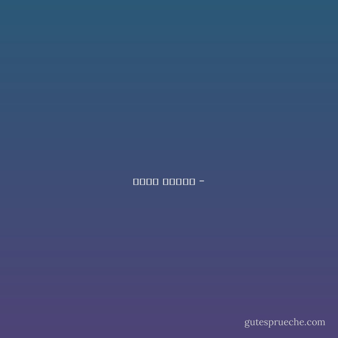  - حسین پناهی