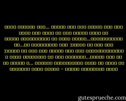 وكم حار عشّاق ولا مثل حيرتي ...إذا شئـــت يوما أن أسوء حبيبي<br />وهل لي قلبٌ غير قلبي يســــــوؤه...ويأخذ لــي في الــكبرياء نصيبي<br />ألا ليت لي قلبين: قلب بحبـــــه مر...يض وقلـــــــــب بعد ذاك طبيبي<br />ويا ليت لي نفسين: من رئم روضةٍ...ألـُوفٍ ومن ذي لـُبدتين غصوب ِ<br />فو الله أن الحب خيـــــــر محاسني ...و والله إن الحب شــــــر عيوبي - مصطفى صادق الرافعي
