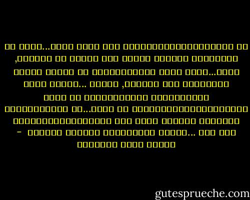 يا حبيــــــــــــــبا إذا حننت إليه...حـنّ في رقــــتي عليــه حنيني<br />أنت شخصان في الفؤاد, فشخص...عنـد ظنّي وآخـــــــر في يقيني<br />واحدٌ كـــــيف شئت أنـــت, وثانٍ ...كيفما شئته أنـــــــا وظنـــــوني<br />لا بهذا رحمتــــــــــــــني أو بهذا...بل بــــــعقلي عذبتنـي وجنوني<br />أملي فيك كالخــــــــــيال على الـ ...ـمرآة كــــــذب مصـوّر للعيون  - مصطفى صادق الرافعي