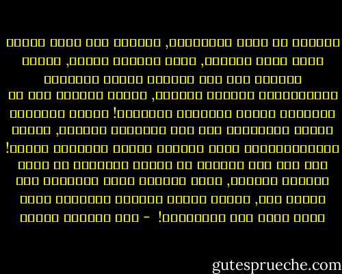 ونلاحظ أن هذين القرارين, مثلهما مثل قرار تأميم شركة قناة السويس, كانت قرارات مدوية, أسبغت بالفعل على عبد الناصر هالات البطولة والزعامةفي العالم العربي, ولكنه اتخذها دون أي استعداد عسكري لمواجهة نتائجها! فكانت نتائجها فادحة ومأساوية على مصر والعالم العربي, وكانت فاتورةالحساب التي دفعتها الأمة العربية باهظة! ومع ذلك فمن الغريب أن الأمة العربية لا تذكر فاتورة الحساب, التي لاتزال تسدد أقساطها حتى يومنا هذا, وإنما تتذكر الحماس الجنوني الذي صاحب صدور هذه القرارات!  - عبد العظيم رمضان