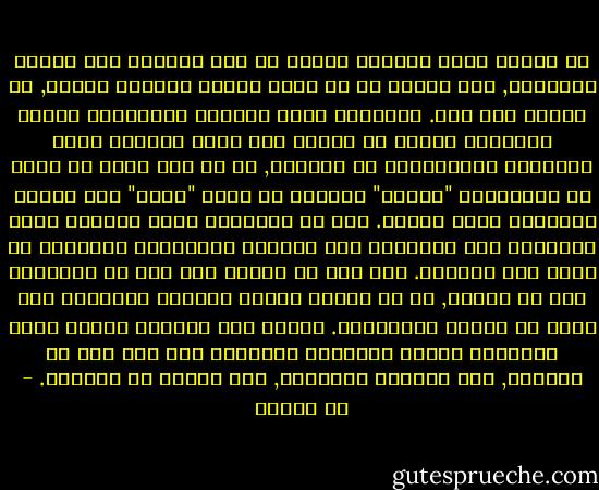 كل إمرىء يحيا حياتهُ وعليه أن يجد طريقهُ بين متشعب المسالك, وهو مسؤول عن كل عملٍ يأتيه ويتحمل نتاجه, إن فائدة وإن أذى. فالفتاة التي اعتادت الإنقياد لآراء والديها وعجزت عن إتيان عمل فردي تدفعها إليه إرادتها بالإشتراك مع ضميرها, ما هي إلا عبدة قد تصير في المستقبل "والدة" ولكنها لا تصير "أماً" وإن دعاها أبنائها بهذا الإسم. لأن في الأمومة معنى رفيعاً يسمو بالمرأة إلى الإشراف على النفوس والأفكار والعبدة لا تربي إلا عبيداً. ولا خير في رجالٍ ليس لهم من الرجولة غير ما يدعون, إن هم سادوا فعلوا بالقوة الوحشية وهي مظهر من مظاهر العبودية. أولئك سوف يكونون أبداً أسرى الأهواء وعبيد الصغائر الهابطة بهم إلى حيث لا يعلمون, إلى الفناء المعنوي, إلى الموت في الحياة. - مي زيادة
