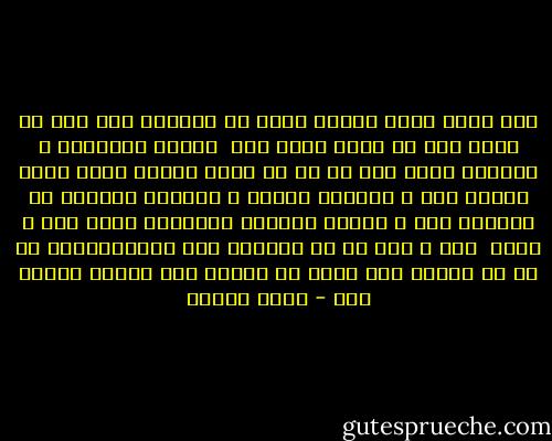 اگر باید زخمی داشته باشم<br />که نوازشم کنی<br />بگو تا تمام دلم را<br />شرحه شرحه کنم<br /><br />زخم‌ها زیبایند<br />و زیباتر آن‌که<br />تیغ را هم تو فرود آورده باشی<br />تیغت سـِحر است و<br />نوازشت معجزه<br />و لبخندت<br />تنظیفی از فواره‌ی نور<br />و تیمار داری‌ات<br />کرشمه‌ای میان زخم و مرهم<br /><br />عشق و زخم<br />از یک تبارند<br />اگر خویشاوندیم یا نه<br />من سراپا همه زخمم<br />تو سراپا<br />همه انگشت نوازش باش - حسین منزوی