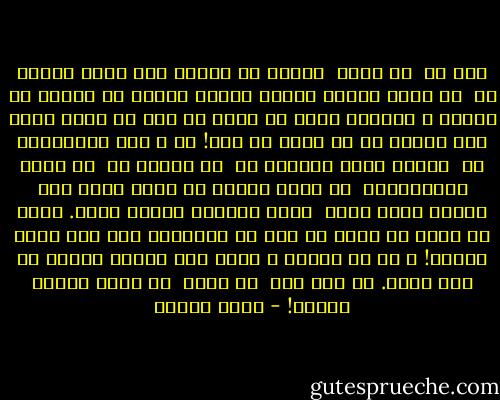 مرا<br />تو <br />بي سببي <br />نيستي<br />به راستي<br />صلت كدام قصيده اي <br />اي غزل؟<br />ستاره باران ِ‌كدام سلامي<br />به آفتاب<br />از دريچه ي تاريك؟<br />كلام از نگاه تو شكل مي بندد<br />خوشا نظر بازيا كه تو آغاز مي كني!<br />پس ِ پشت ِ‌مردمكان ات <br />فرياد كدام زنداني ست <br />كه آزادي را <br />به لبان برآماسيده <br />گل سرخي پرتاب مي كند؟<br />ورنه<br />اين ستاره بازي<br />حاشا <br />چيزي بدهكار آفتاب نيست.<br />نگاه از صداي تو ايمن مي شود<br />چه مومنانه نام مرا آواز ميكني!<br />و دل ات<br />كبوتر ِ آشتي ست،<br />درخون تپيده<br />به بام ِ‌تلخ.<br />با اين همه <br />چه بالا <br />چه بلند<br />پرواز ميكني! - احمد شاملو