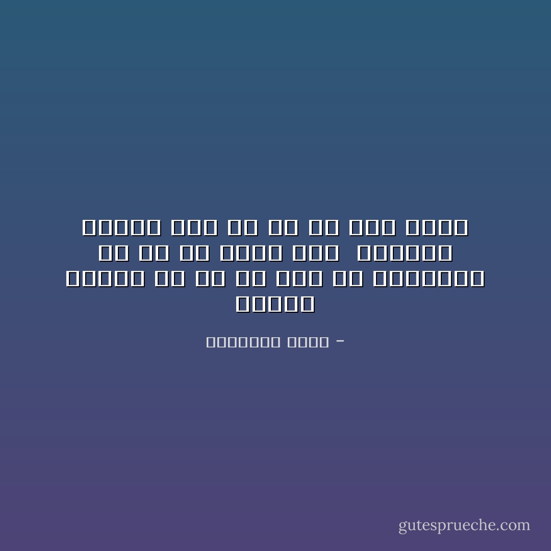 مردم همه<br />تو را به خدا<br />سوگند می‌دهند<br /><br />اما برای من<br />تو آن همیشه‌ای<br />که خدا را به تو<br />سوگند می‌دهم - قیصر امین‌پور