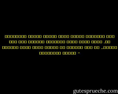 كنت تتقدمين نحوي، وكان الزمن يتوقف انبهاراً بك.<br />وكأن الحب الذي تجاهلني كثيراً قبل ذلك اليوم.. قد قرر أخيراً أن يهبني أكثر قصصه جنوناً - أحلام مستغانمي