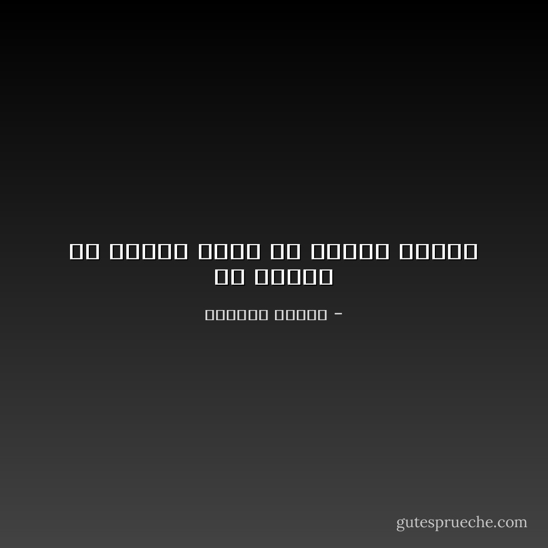 بی قرارم<br />می خواهم بروم<br />می خواهم بمانم - سیدعلی صالحی