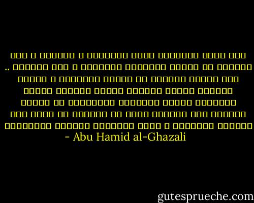 فقد قيدت الأطماع ألسن العلماء ، فسكتوا ، وإن تكلموا لم تساعد أقوالهم أحوالهم ، فلم ينجحوا .. ولو صدقوا وقصدوا حق العلم لأفلحوا ، ففساد الرعية بفساد الملوك وفساد الملوك بفساد العلماء وفساد العلماء باستيلاء حب المال والجاه ومن استولى عليه حب الدنيا لم يقدر على محاسبة الأرذال ، فكيف بمواجهة الملوك والحكام؟ - Abu Hamid al-Ghazali