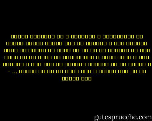 حس شهادت‌طلبی و مظلومیت ، که مشخصه‌ای کاملن ایرانی است ، هیچ‌گاه در طول تاریخ اجازه نداده است تا مسائلی را که با یک سیلی حل می‌شود به موقع رفع و رجوع کنیم ؛ گذاشته‌ایم تا وقتی که با کُشت و کشتار هم حل نمی‌شود خونمان به جوش آید و همه‌چیز را به آتش بکشیم و هیچ چیزی را هم حل نکنیم ... - رضا قاسمی