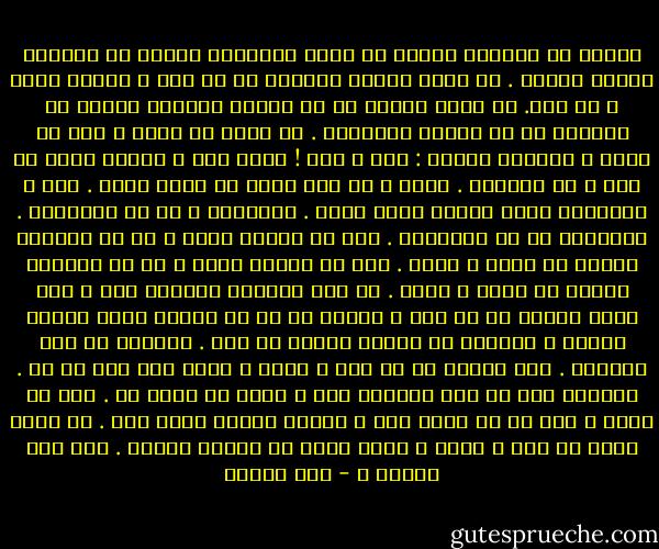 چگونه به برنارد بگویم که مردِ بیابانی همیشه با سایه‌اش زندگی می‌کند . که هرجا می‌رود سایه‌اش را به سمت ِ راستش دارد ، یا چپش. که هرجا می‌رود یا به دنبال سایه‌اش می‌رود یا سایه‌اش را به دنبال می‌کشاند . که تنها یک لحظه ، فقط یک لحظه ، بی‌سایه می‌شود : عدل ِ ظهر ! وقتی تیغ ِ آفتاب درست به فرق ِ سر می‌کوبد .<br />تازه ، در این لحظه هم تنها نیست . مرد ِ بیابانی تنها ثروتش سای‌ی اوست . می‌نشیند ، با او می‌نشیند . می‌ایستد با او می‌ایستد . صبح که می‌شود عظمت ِ او را امتداد می‌دهد تا مغرب ِ جهان . عصر که می‌شود غروب ِ او را امتداد می‌دهد تا مشرق ِ جهان . چه کسی این‌همه وفادار است ؟ این چنین رفیقی که را تیغ ِ آفتاب که به سر بکوبد رهاش می‌کنی بسوزد ؟ می‌بینی هی مچاله می‌شود در خود . می‌بینی به پات می‌افتد . راه می‌دهی که از زیر ِ ناخن ِ پاها نشت کند در تو . طبیعتت شده که این کمترین کار ِ توست در قبال او . خوب که قالب ِ تنت در تو نشست تیغ ِ آفتاب هزیمت کرده است . پس آرام آرام از زیر ِ ناخن ِ پاها خودش را می‌کشد بیرون . اما اگر نکشید ؟ - رضا قاسمی