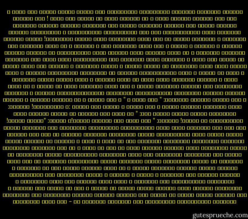 أرَاكَ عَصِيَّ الدّمعِ شِيمَتُكَ الصّبرُ،	 أما للهوى نهيٌّ عليكَ ولا أمرُ ؟<br />بلى أنا مشتاقٌ وعنديَ لوعة ٌ ،	 ولكنَّ مثلي لا يذاعُ لهُ سرُّ !<br />إذا الليلُ أضواني بسطتُ يدَ الهوى	 وأذللتُ دمعاً منْ خلائقهُ الكبرُ<br />تَكادُ تُضِيءُ النّارُ بينَ جَوَانِحِي	 إذا هيَ أذْكَتْهَا الصّبَابَة ُ والفِكْرُ<br />معللتي بالوصلِ ، والموتُ دونهُ ،	 إذا مِتّ ظَمْآناً فَلا نَزَل القَطْرُ!<br />حفظتُ وضيعتِ المودة َ بيننا	 و أحسنَ ، منْ بعضِ الوفاءِ لكِ ، العذرُ<br />و ما هذهِ الأيامُ إلا صحائفٌ	 لأحرفها ، من كفِّ كاتبها بشرُ<br />بنَفسي مِنَ الغَادِينَ في الحَيّ غَادَة ً	 هوايَ لها ذنبٌ ، وبهجتها عذرُ<br />تَرُوغُ إلى الوَاشِينَ فيّ، وإنّ لي	 لأذْناً بهَا، عَنْ كُلّ وَاشِيَة ٍ، وَقرُ<br />بدوتُ ، وأهلي حاضرونَ ، لأنني	 أرى أنَّ داراً ، لستِ من أهلها ، قفرُ<br />وَحَارَبْتُ قَوْمي في هَوَاكِ، وإنّهُمْ	 وإيايَ ، لولا حبكِ ، الماءُ والخمرُ<br />فإنْ كانَ ما قالَ الوشاة ُ ولمْ يكنْ	 فَقَد يَهدِمُ الإيمانُ مَا شَيّدَ الكُفرُ<br />وفيتُ ، وفي بعضِ الوفاءِ مذلة ٌ	 لآنسة ٍ في الحي شيمتها الغدرُ<br />وَقُورٌ، وَرَيْعَانُ الصِّبَا يَسْتَفِزّها،	 فتأرنُ ، أحياناً ، كما يأرنُ المهرُ<br />تسائلني: " منْ أنتَ ؟ " ، وهي عليمة ٌ ،	 وَهَلْ بِفَتى ً مِثْلي عَلى حَالِهِ نُكرُ؟<br />فقلتُ ، كما شاءتْ ، وشاءَ لها الهوى :	 قَتِيلُكِ! قالَتْ: أيّهُمْ؟ فهُمُ كُثرُ<br />فقلتُ لها: " لو شئتِ لمْ تتعنتي ،	 وَلمْ تَسألي عَني وَعِنْدَكِ بي خُبرُ!<br />فقالتْ: " لقد أزرى بكَ الدهرُ بعدنا!	 فقلتُ: "معاذَ اللهِ! بلْ أنت لاِ الدهرُ،<br />وَما كانَ للأحزَانِ، لَوْلاكِ، مَسلَكٌ	 إلى القلبِ؛ لكنَّ الهوى للبلى جسرُ<br />وَتَهْلِكُ بَينَ الهَزْلِ والجِدّ مُهجَة ٌ	 إذا مَا عَداها البَينُ عَذّبَها الهَجْرُ<br />فأيقنتُ أنْ لا عزَّ ، بعدي ، لعاشقٍ ؛	 وَأنُّ يَدِي مِمّا عَلِقْتُ بِهِ صِفْرُ<br />وقلبتُ أمري لا أرى لي راحة ً ،	 إذا البَينُ أنْسَاني ألَحّ بيَ الهَجْرُ<br />فَعُدْتُ إلى حكمِ الزّمانِ وَحكمِها،	 لَهَا الذّنْبُ لا تُجْزَى به وَليَ العُذْرُ<br />كَأني أُنَادي دُونَ مَيْثَاءَ ظَبْيَة ً	 على شرفٍ ظمياءَ جللها الذعرُ<br />تجفَّلُ حيناً ، ثم تدنو كأنما	 تنادي طلا ـ، بالوادِ ، أعجزهُ الحضرُ<br />فلا تنكريني ، يابنة َ العمِّ ، إنهُ	 ليَعرِفُ مَن أنكَرْتِهِ البَدْوُ وَالحَضْرُ<br />ولا تنكريني ، إنني غيرُ منكرٍ	 إذا زلتِ الأقدامِ ؛ واستنزلَ النضرُ<br />وإني لجرارٌ لكلِّ كتيبة ٍ	 معودة ٍ أنْ لا يخلَّ بها النصرُ<br />و إني لنزالٌ بكلِّ مخوفة ٍ	 كثيرٌ إلى نزالها النظرُ الشزرُ<br />فَأَظمأُ حتى تَرْتَوي البِيضُ وَالقَنَا	 وَأسْغَبُ حتى يَشبَعَ الذّئبُ وَ - أبو فراس الحمداني