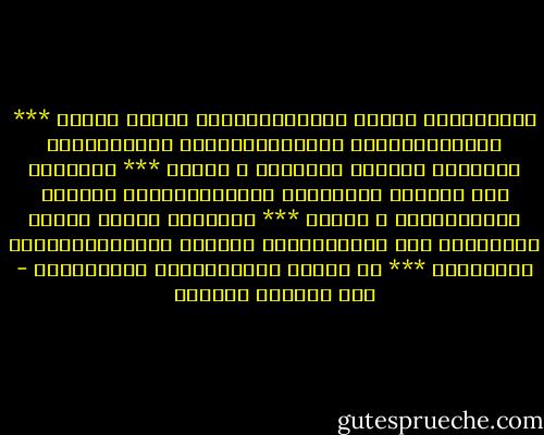 البـــؤسُ لإبنِ الشَّــــعبِ يأكلُ قلبهُ *** والمجـــــدُ والإثــــراءُ للأغــرابِ<br />والشعبُ معصوبُ الجفونِ ، مقسمٌ *** كالشاةِ بين الذئبِ والقصابِ<br />والحـــــقُّ مقطوعُ اللسَــانِ ، مكبلٌ *** والظلمُ يمرحُ مذهبَ الجلبابِ<br />هذا قليـــــلٌ مِـــن حيــــــــاةٍ مــــرةٍ *** في دولةِ الأنصــابِ والألقابِ - أبو القاسم الشابي