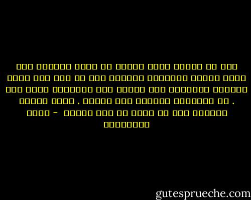 أنت لا تبتهج فورا بمجرد أن تضغط الحياة زرا يدير دولاب الأحداث لصالحك أنت لا تصل إلى نقطة البهجة المحلوم بها طويلا عبر السنوات وأنت أنت . إن السنوات محمولة على كتفيك . تفعل فعلها البطيء دون أن تقرع لك أية أجراس  - مريد البرغوثي