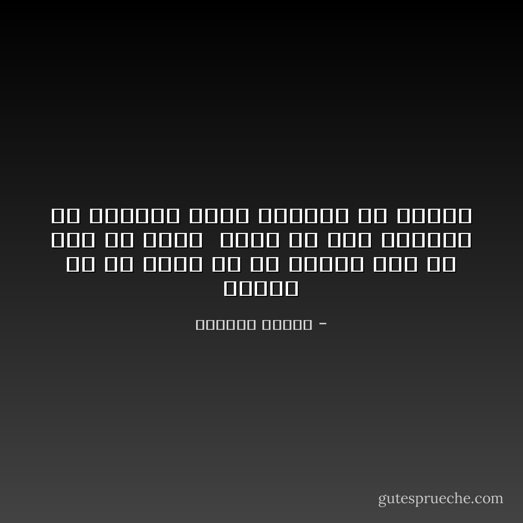 ندیده ای که حباب<br />به یک تلنگر باد<br />به چشم هم زدنی <br />مححو می شود ناگاه؟<br />چه اتفاقی باید بیافتد ای همراه - فریدون مشیری