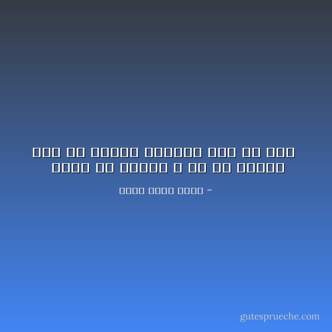  أهذا ما نريده ؟ إن ما نريده حقا هو تربية المرأة قبل كل شيء  - محمد فريد وجدي