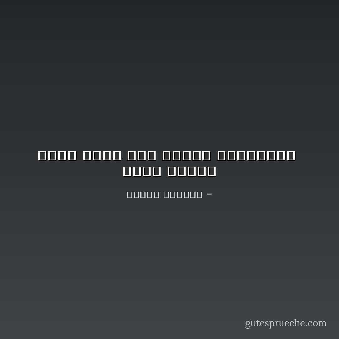 اختر صديقك فإنه يكتب معك حاضرك ومستقبلك  - سلمان العودة