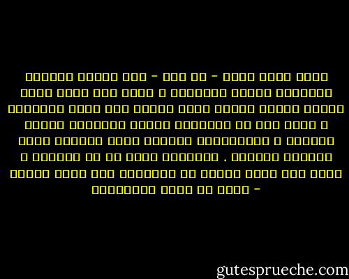 لهذا يثني الله - عز وجل - على الذين ينفقون أموالهم سرّاً وعلانية ، فإذا كان السر أصلح وأنفع للقلب وأخشع وأشد إنابة إلى الله أسرُّوا ، وإذا كان في الإعلان مصلحة للإسلام بظهور شرائعه ، وللمسلمين يقتدون بهذا الفاعل وهذا العامل أعلنوه . والمؤمن ينظر ما هو الأصلح ، كلما كان أصلح وأنفع في العبادة فهو أكمل وأفضل - محمد بن صالح العثيمين